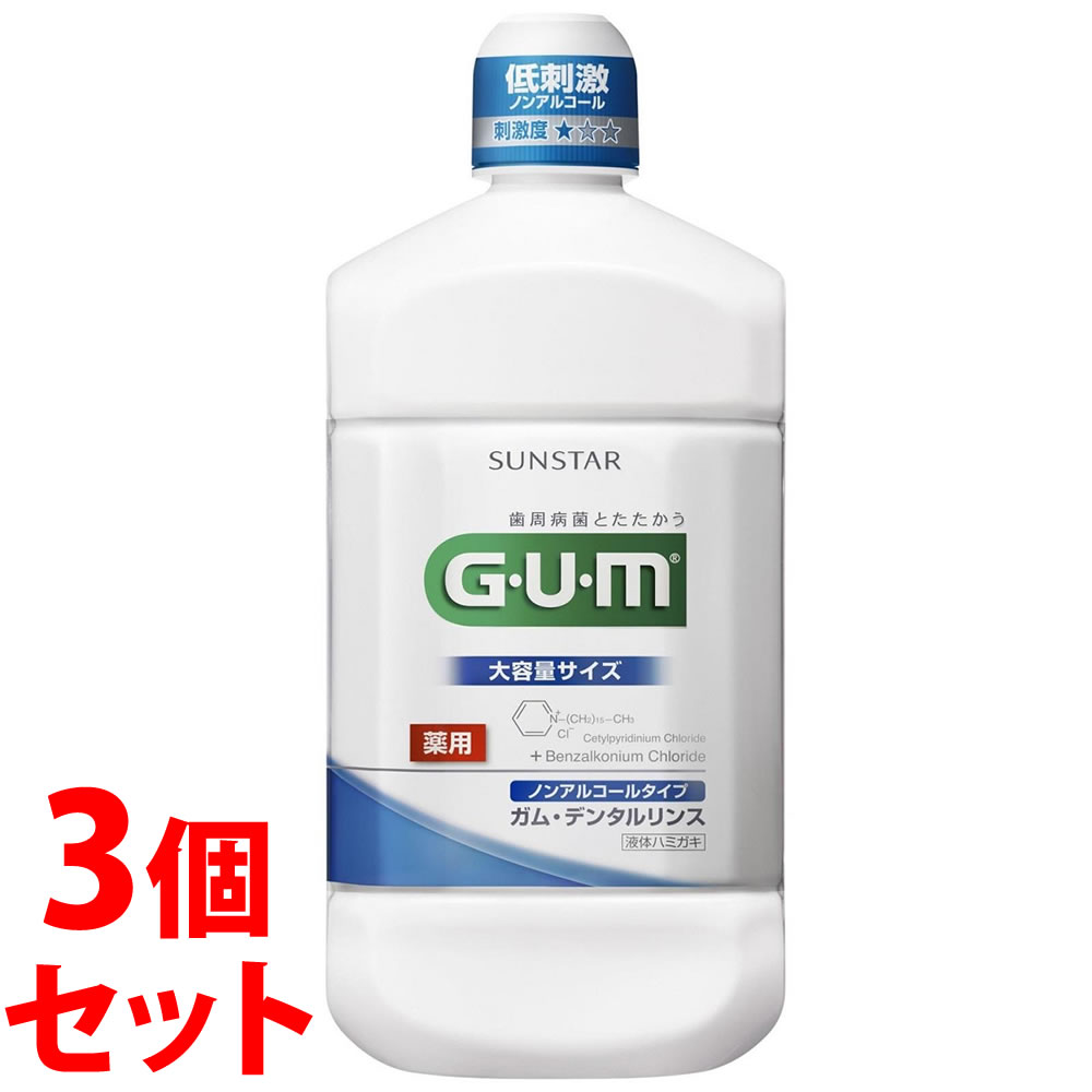 ԥåա󥹥 ࡦǥ󥿥 Υ󥢥륳 (1300mL)3ĥå ޥå ա