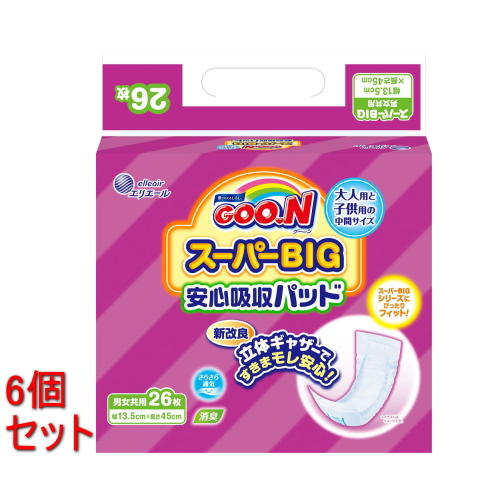 森永乳業 ノンラクト (300g) 無乳糖調整粉末 ※軽減税率対象商品