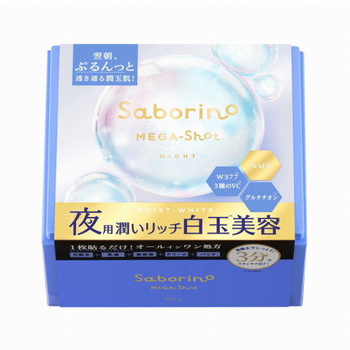 LK Ideal Night Mask 3袋セット(15シート) LK Ideal Night Mask 3袋セット(15シート)