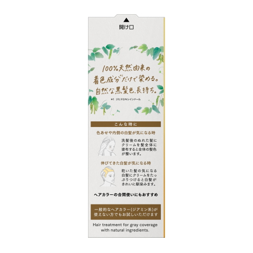 リライズ 詰め替えのおすすめ人気商品一覧 通販 - Yahoo!ショッピング