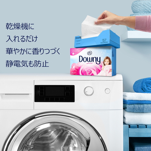 ダウニーシート エイプリルフレッシュ (120...の詳細画像5
