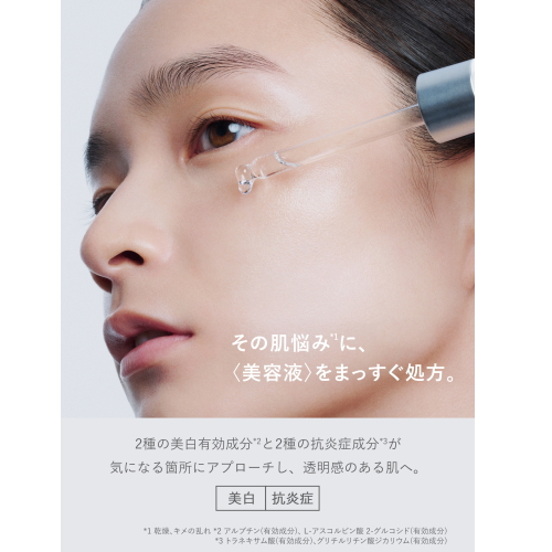 セット販売》 ネイチャーラボ シンビメソッド 薬用 ダブル