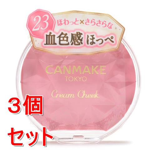 セット販売》 井田ラボラトリーズ キャンメイク クリームチーク 23