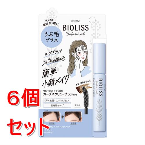 ヘアマスカラ」の人気商品一覧 | 安い商品を通販サイトから探す - 価格.com