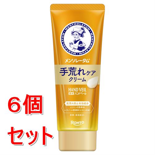 《セット販売》 ロート製薬 メンソレータム　ハンドベール　手荒れケアクリーム　(７０ｇ)×６個セット　ハンドクリーム【医薬部外品】