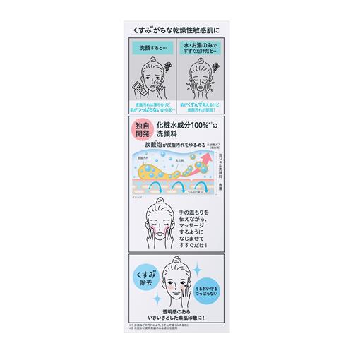 花王 キュレル 潤浸保湿 泡ジェル洗顔料 200g 乾燥 敏感 セラミド