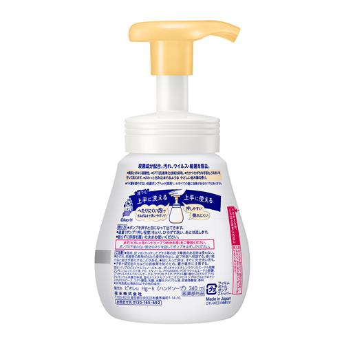 花王 ビオレu 泡ハンドソープ つめかえ用 (770mL) 詰め替え用 4回分