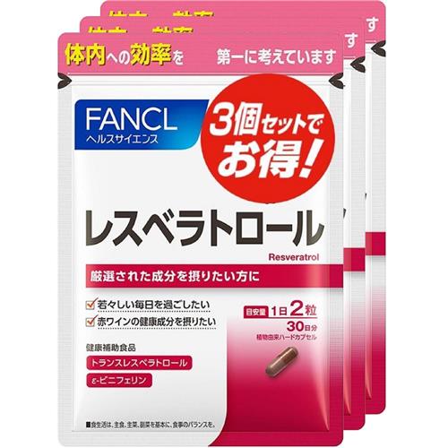 ファンケル レスベラトロール (3袋) 健康補...の詳細画像1