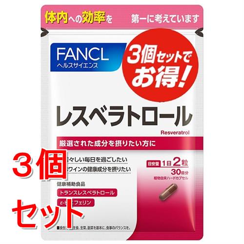 �s�Z�b�g�̔��t�t�@���P���@���X�x���g���[���@(�R��)×�R�Z�b�g ���N�⏕�H�i FANCL ���y���ŗ��Ώۏ��i