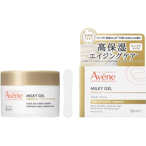 資生堂 アベンヌ ミルキージェル エンリッチLF（ラージ）(100mL 