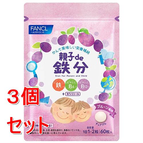 �s�Z�b�g�̔��t�t�@���P���@�e�q�����S���@(�U�O��)×�R�Z�b�g �h�{�@�\�H�i FANCL ���y���ŗ��Ώۏ��i