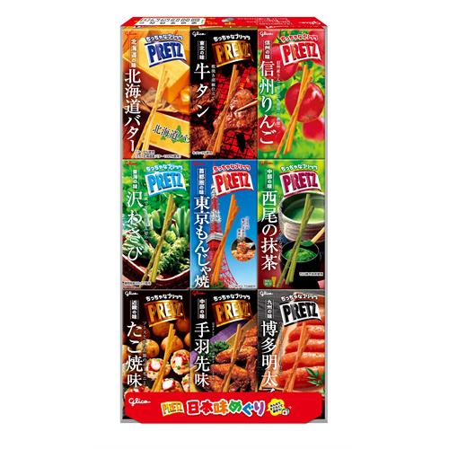 江崎グリコ プリッツ ＜日本味めぐり＞※軽減税率対象商品 : くすりの