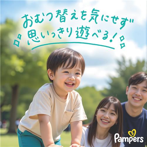 《セット販売》 P&G パンパース さ...の詳細画像1