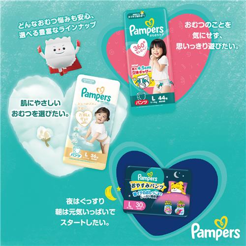 《セット販売》 P&G パンパース さ...の詳細画像2