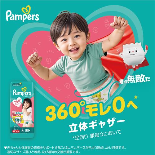 《セット販売》 P&G パンパース さ...の詳細画像4