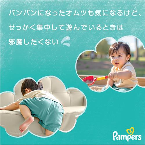 《セット販売》 P&G パンパース さ...の詳細画像5
