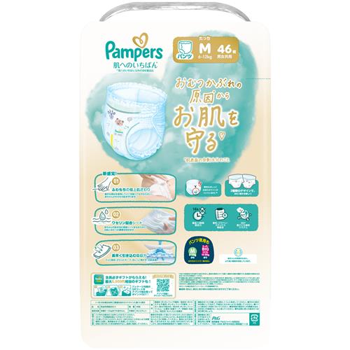 192枚パンパース　肌へのいちばん パンツ Mサイズ たっち46枚×4パック セット販売》 P&G パンパース 肌いちパンツ SJ M たっち (46枚)×4個