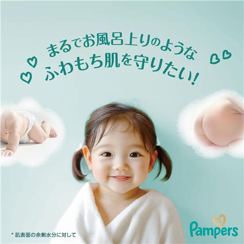 セット販売》 P&G パンパース 肌いちパンツ SJ ビッグ (34枚)×4個