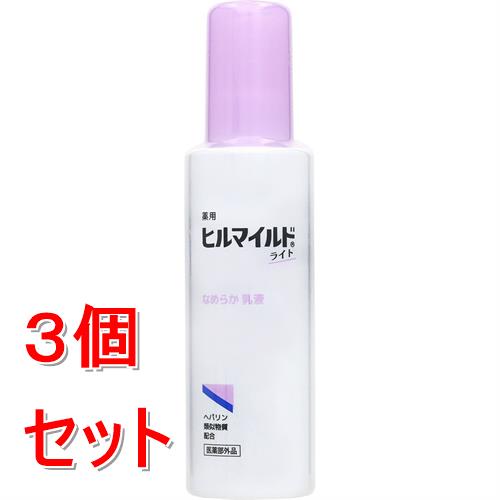 セット販売》 健栄製薬 ヒルマイルドライト乳液 (140ml)×3個セット 無 
