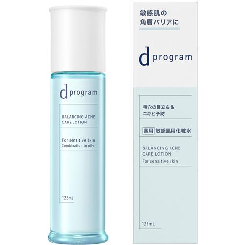資生堂 dプログラム バランス&アクネケアローションEX 125mL 本体 化粧