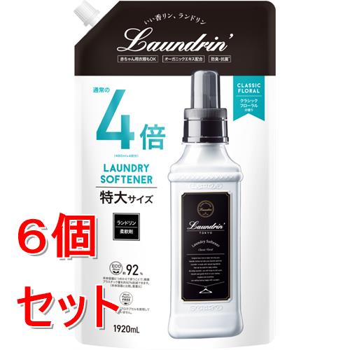花王 アタックZERO 部屋干し つめかえ用 1460g アタックゼロ : くすり