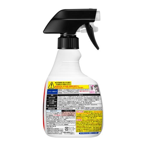 花王 マジックリン EXPOWER コゲ・油汚...の詳細画像1