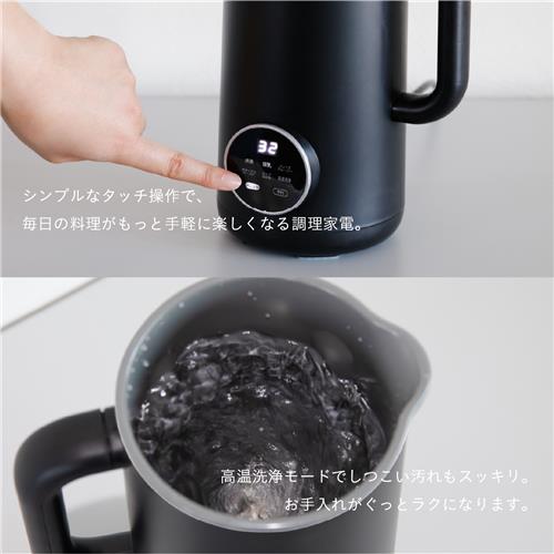 シービージャパン オートシェフポット 時短 調理 楽家事 : くすりの