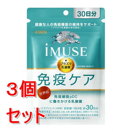 セット販売》 ファンケル プレミアムカロリミット 40日分 (160粒)×5個
