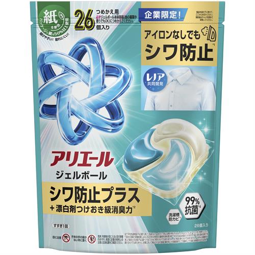 P&G アリエールジェルボールプロ シワ防止プラス つめかえハイパー