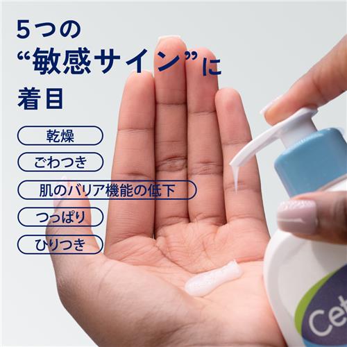 セタフィル ジェントルスキンクレンザー (591mL) 顔 全身 ナイアシン
