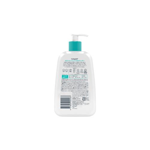 セタフィル ジェントルSAスキンクレンザー (236ml) 洗顔料 角質ケア