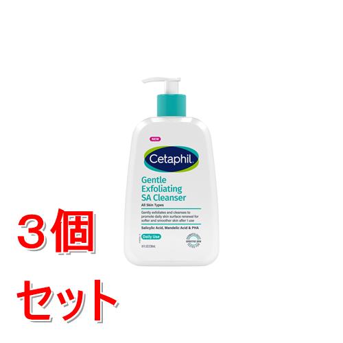 セット販売》 セタフィル ジェントルSAスキンクレンザー (236ml)×3個