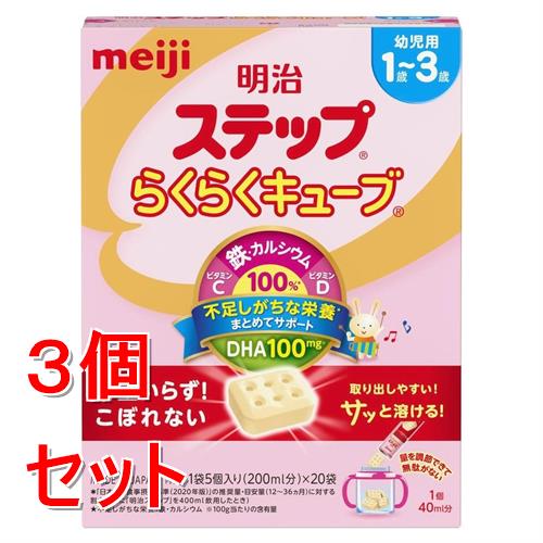 すこやかM1 雪印ビーンスターク 大缶 0か月〜1歳のお誕生日頃まで