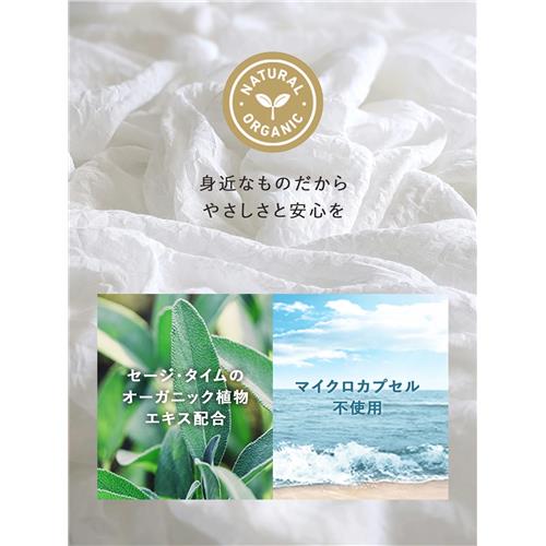 セット販売》 ラ・ボン ルランジェ 柔軟剤洗剤 シャイニームーン 詰替3