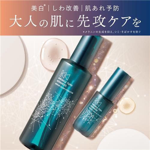 サナ リンクルターン アドバンスト 薬用リペア ダイブインチャージ 