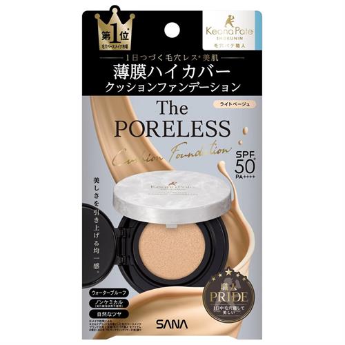 サナ 毛穴パテ職人 ポアレス クッションファンデーション 01 ライト