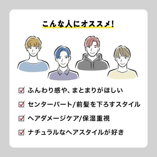 アンファー スカルプD ネクストプラス ボリュ...の詳細画像3
