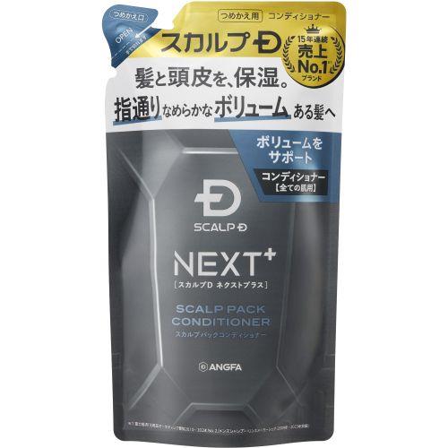 スカルプd コンディショナー」の人気商品一覧・価格比較 - 価格.com