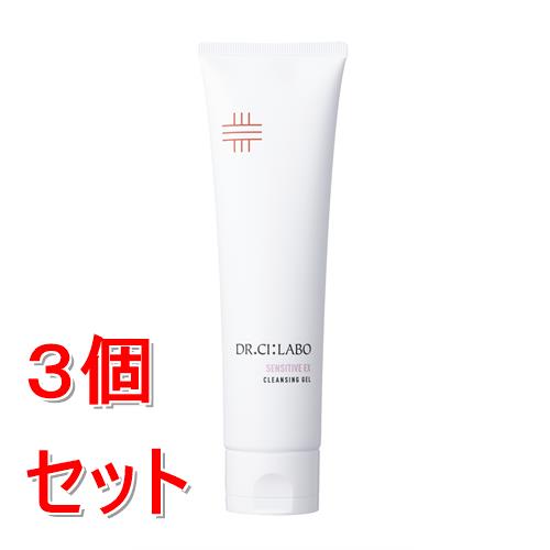 クレンジングジェル 120g 3本セット　サンプル付きです セット販売》 ドクターシーラボ クレンジングゲルセンシティブEXa 120g