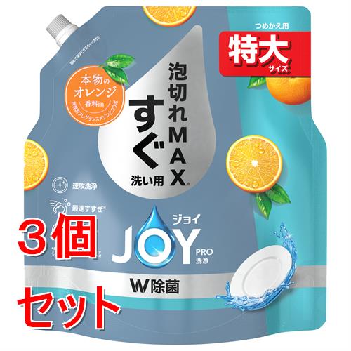 �s�Z�b�g�̔��t P&amp;G �W���CPRO���@�����􂢗p�@�ґ�V�g���X�I�����W�̍���@�l�֓���@650mL×3�Z�b�g