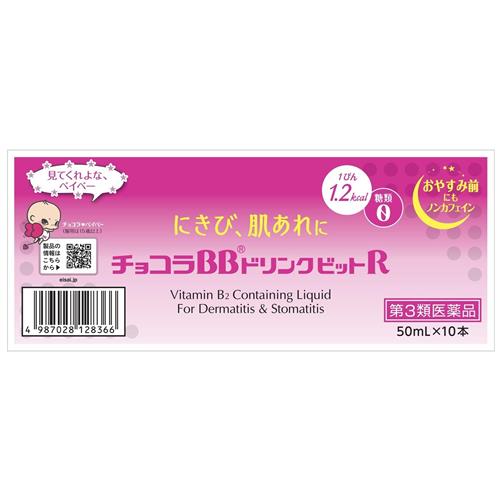 エーザイ ヘルケア（ダイエット、健康グッズ）のおすすめ人気商品一覧