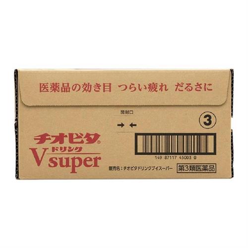 第3類医薬品】《ケース》大鵬薬品 チオビタドリンク ブイ スーパー