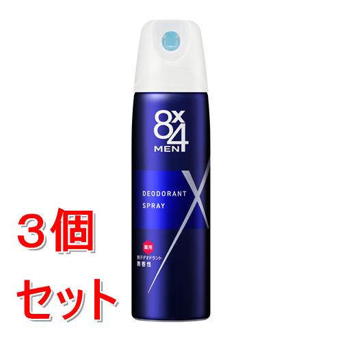 セット販売》 花王 8x4 メン デオドラントスプレー 無香性 (150g)×3個