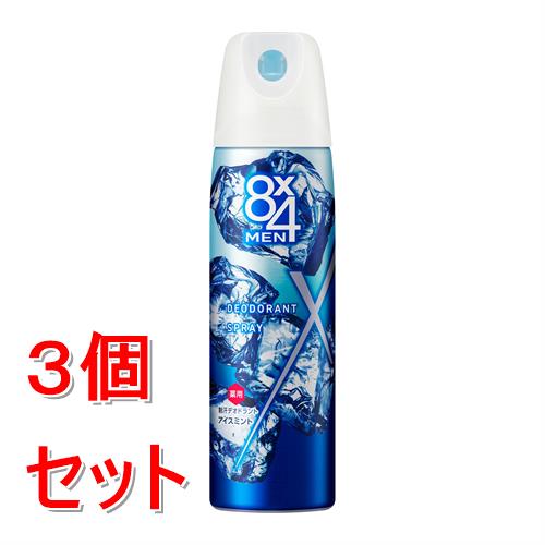セット販売》 花王 8x4 メン デオドラントスプレー アイスミント 150g