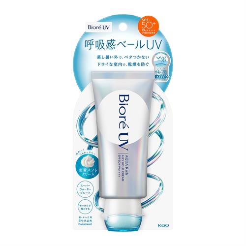 新品未使用未開封 Biore ビオレ UV 呼吸感ベールSPF50+ 8本 花王 ビオレ UV アクアリッチ エアリーホールドクリーム 呼吸感ベール
