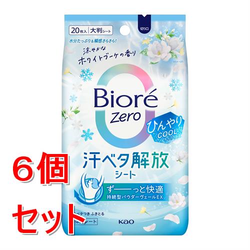 �s�Z�b�g�̔��t �ԉ� �r�I��Zero�V�[�g�@�Ђ���COOL�^�C�v�@���₩�ȃz���C�g�u�[�P�̍���@20���@�r�I���[��×6�Z�b�g