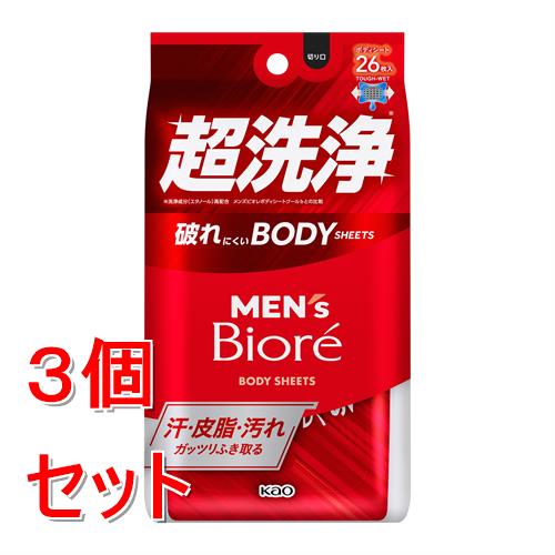 ボディーシート」の人気商品一覧 | 安い商品を通販サイトから探す