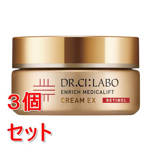 《セット販売》  ドクターシーラボ　エンリッチメディカリフトクリームEX　(28g)×3個セット エイジング