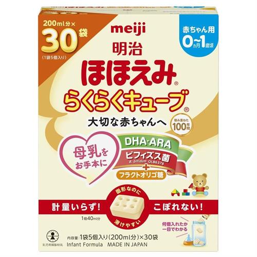 粉ミルク ほほえみ キューブ」の人気商品一覧 | 安い商品を通販サイト