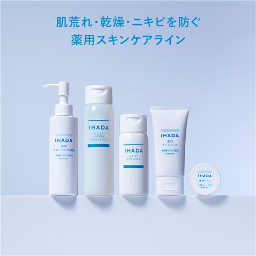 資生堂 イハダ薬用うるおいローション(とてもしっとり)レフィル 化粧水